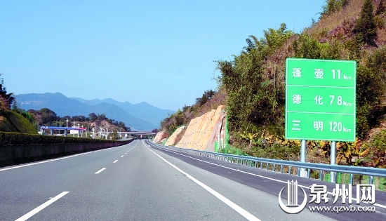 达埔服务区附近距德化出口仅19公里，标识牌上竟标注 