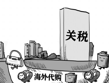 福州离职空姐代购案引关注 小心“代购”成“走私”