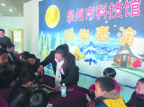 泉州市科技馆