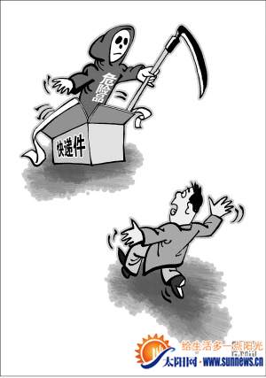 新华社发