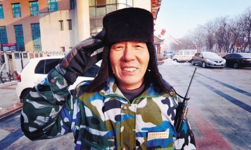 “沈阳大爷”王福顺