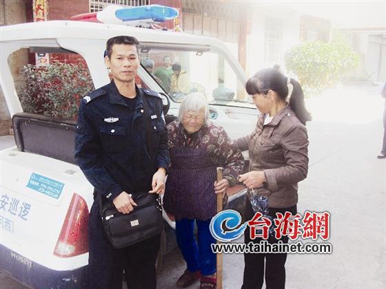 武平好协警上岗一周磕掉三门牙 四年收锦旗43面