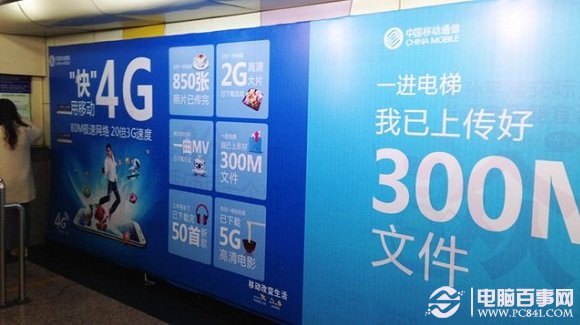 什么时候升级到4G好