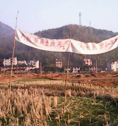 打起了标语