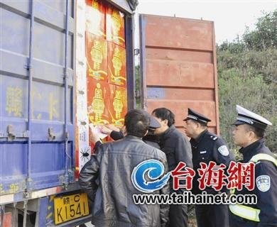 600余箱非法运输烟花爆竹