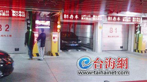 上古街停车楼停取车
