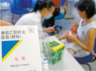 深圳康泰问题乙肝疫苗事件 疑致多名婴儿接种后死亡