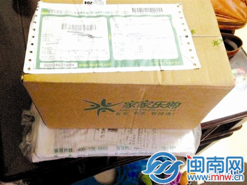 好心网友捡到快递，寻联系方式，送还快递员
