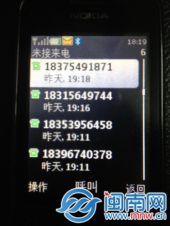 150分钟 骚扰电话上百个
