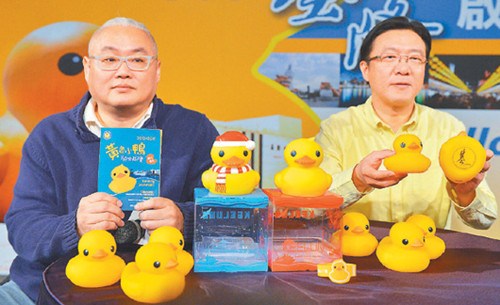 基隆原本推出的限定纪念商品：戴着围巾的“欢乐鸭” 