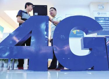 移动4G套餐对比：屌丝用不起！