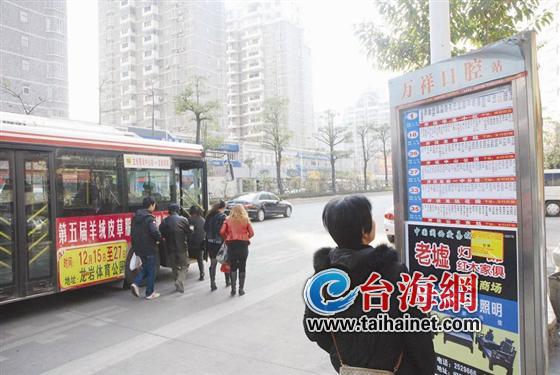 龙岩公交路线语音报站 该不该植入广告惹争议