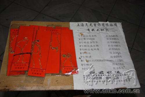 福州老大爷抽奖被骗光钱 5人医院门口行骗被拘2