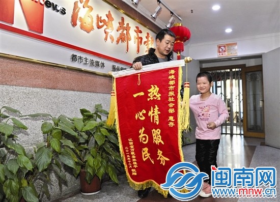 在爱心人士的帮助下，一个白白净净的小女孩回来了