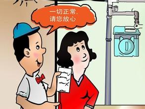 燃气
