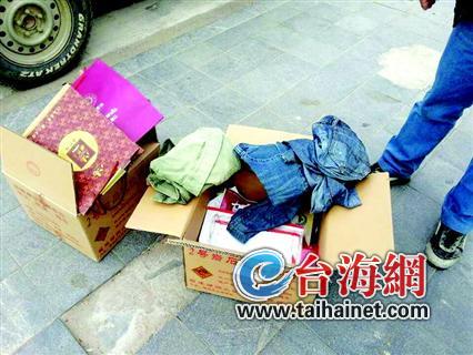 印有“炸药”字样的物品