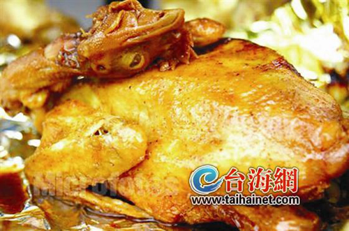 云霄烧窑鸡