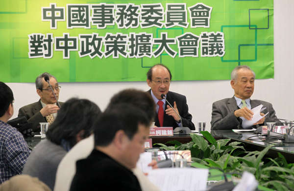 民进党“中国事务委员会”26日举行第9次“对中政策 