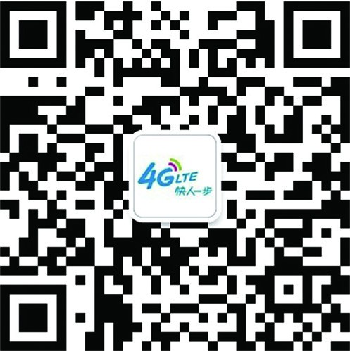 泉州移动4G