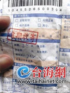 单据
