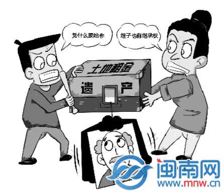 同母异父兄弟争遗产