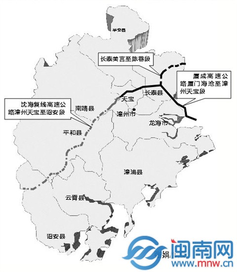 漳州3条高速公路正式竣工通车
