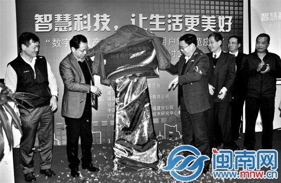 项目揭牌仪式昨在厦举行