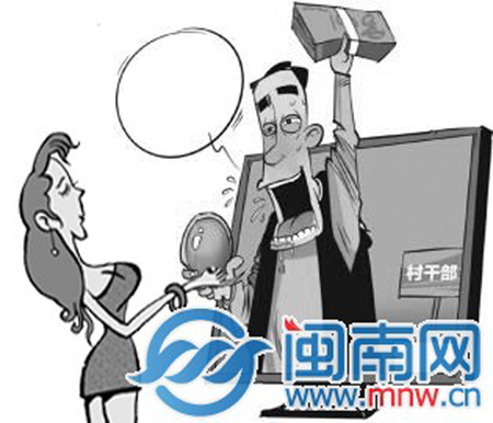 我是珠宝商，每月给你6万 华西漫画