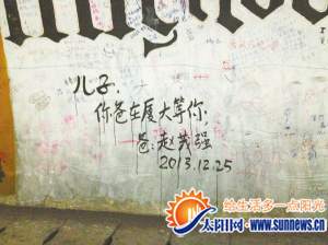 “赵茂强”，你儿子看了不会脸红吗？