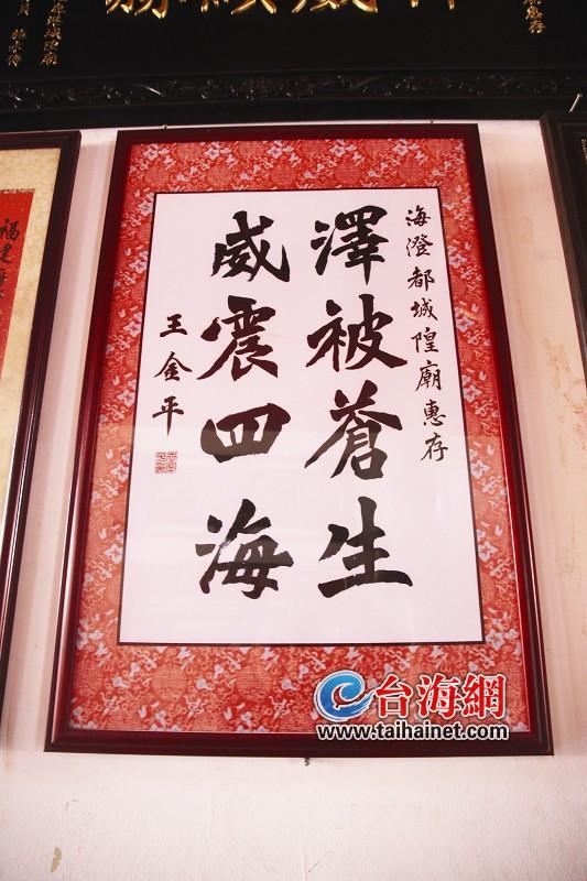 在海澄，作为祖庙的城隍庙历经风雨