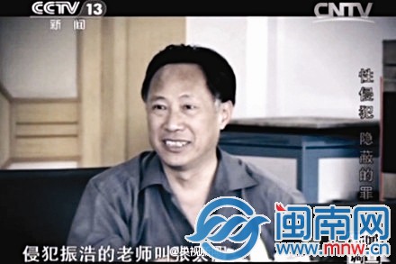 “名师”张大同性侵学生