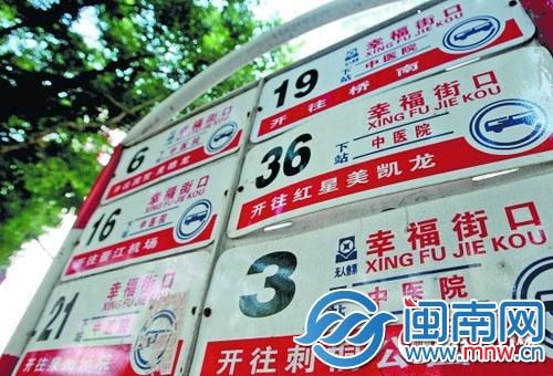 幸福街口