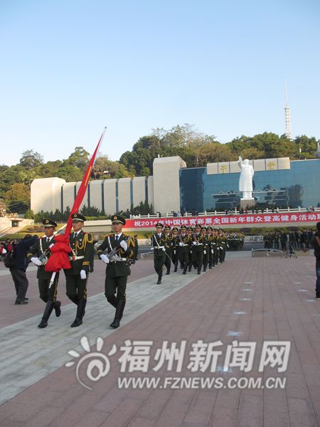 福州五一广场元旦举行升国旗