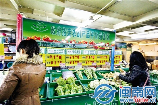 芗客隆超市里，政府指定的农副产品平价销售区