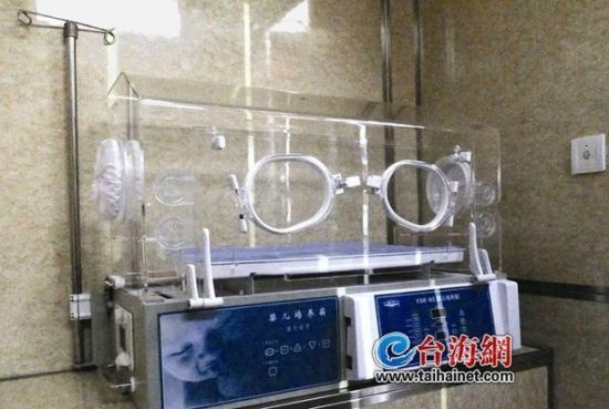 保温箱