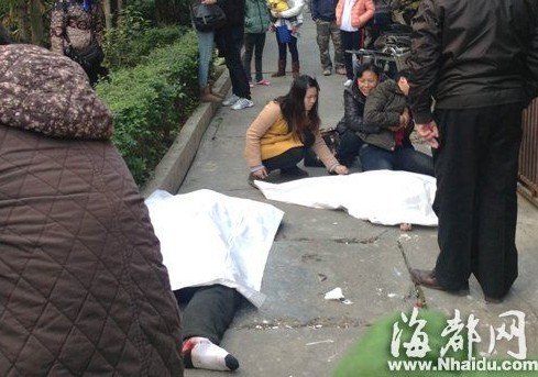 父子殒命