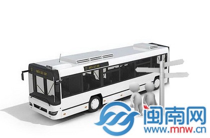 公交