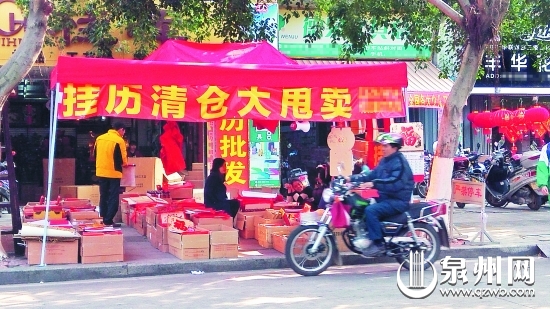 清仓大甩卖,但挂历店的生意依然冷清