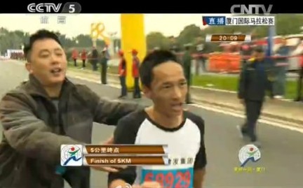 厦门马拉松5公里