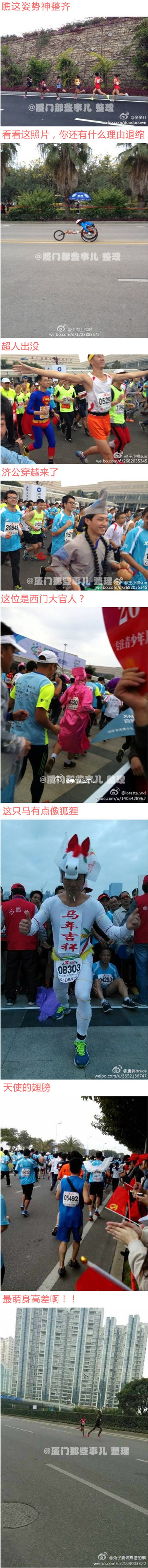 现场图