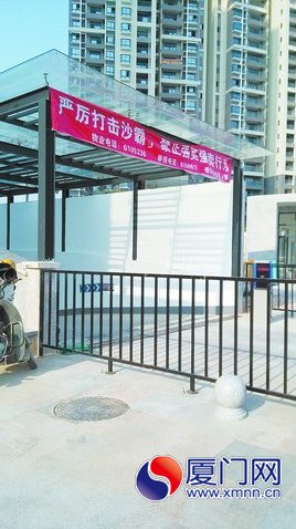 小区反“沙霸”气氛很浓