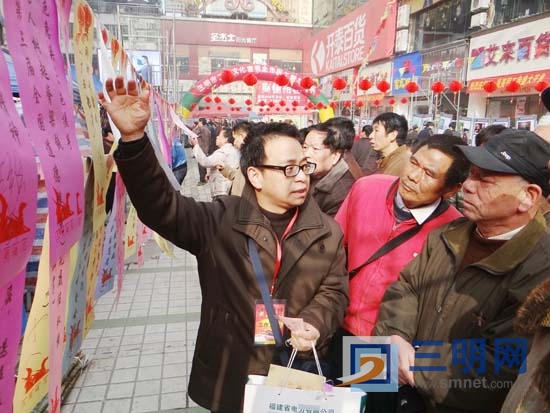 元旦灯谜展