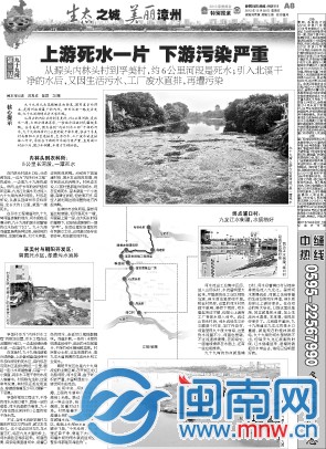 本报2012年12月26日至2013年1月8日连续报道