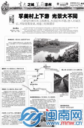 本报2012年12月26日至2013年1月8日连续报道2