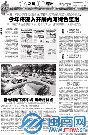 本报2012年12月26日至2013年1月8日连续报道3