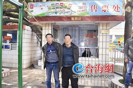 两老贼看守所里过元旦