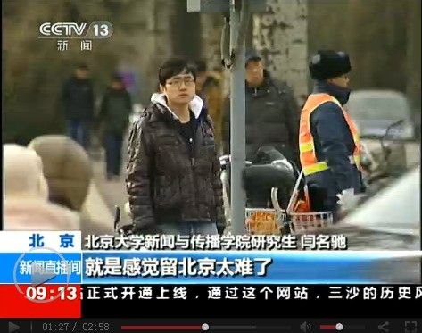 视频截图1