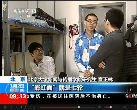 视频截图2