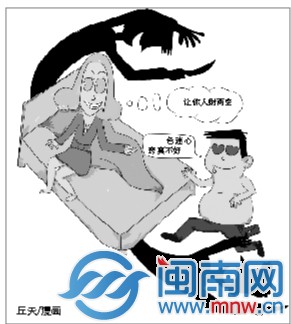 惠安端掉12人“仙人跳”团伙