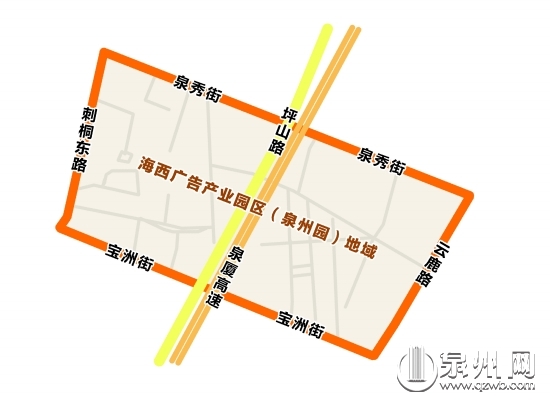泉州广告产业园区